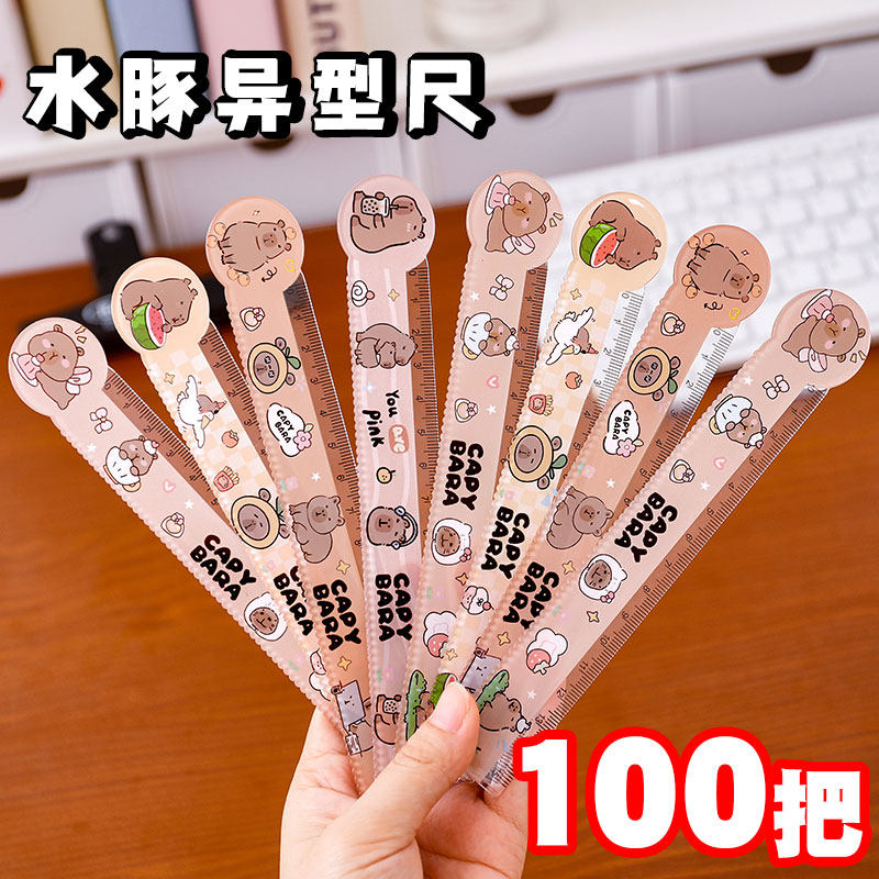 卡通高颜值尺子学生实用礼物可爱带波浪线直尺儿童文具奖励小礼品
