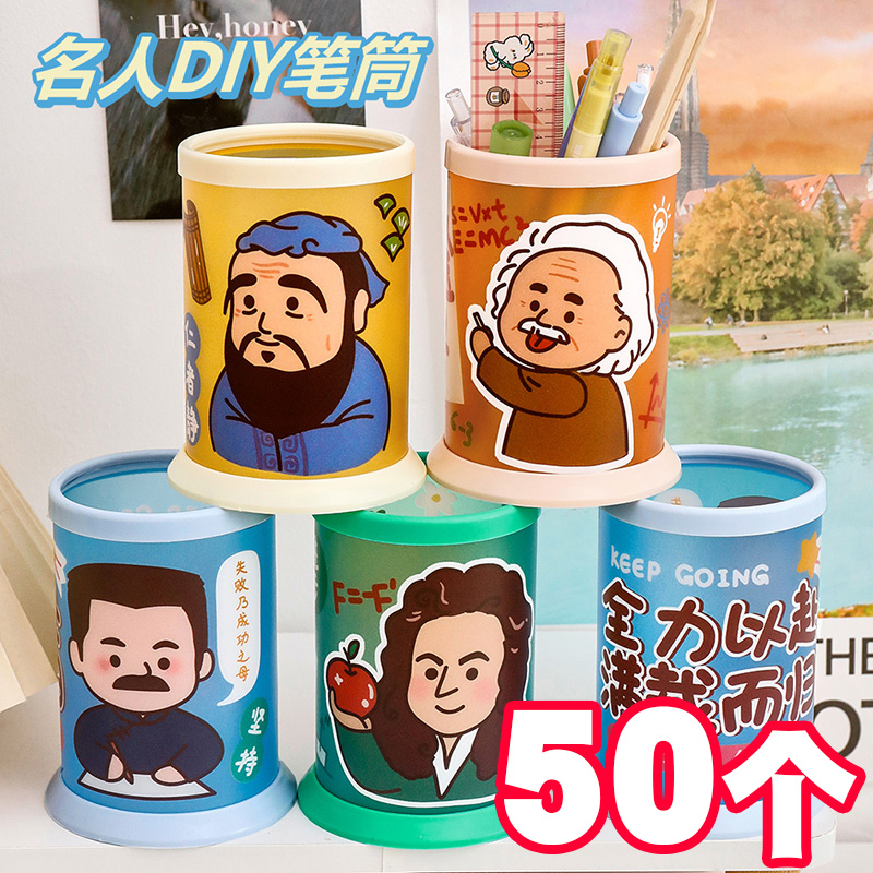 儿童节创意励志笔筒学生奖励礼品