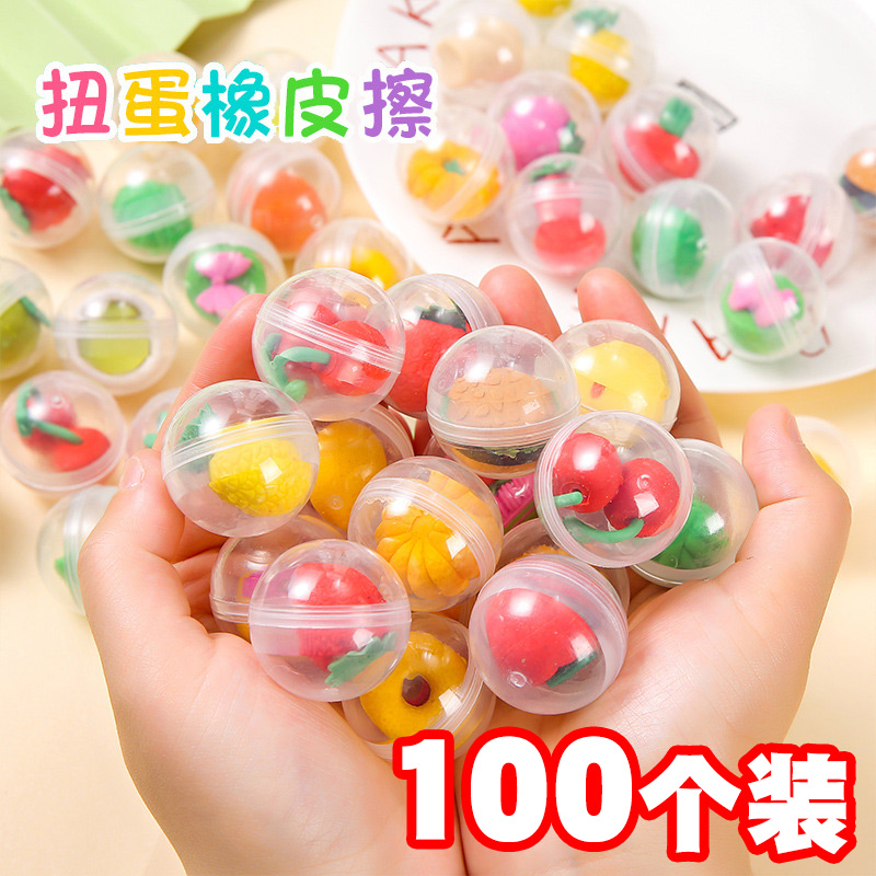 创意小学生奖励小礼品活动小礼物