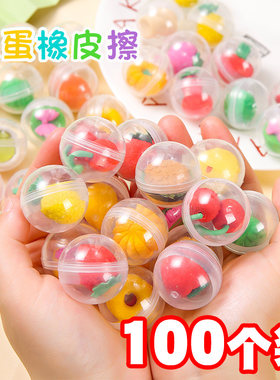 创意小学生奖励小礼品活动小礼物
