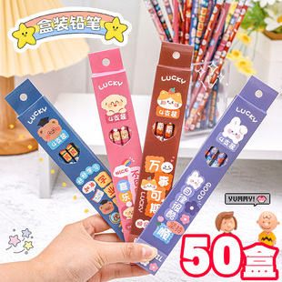 创意小学生奖励小礼品实用文具盒装铅笔幼儿园奖品小朋友儿童礼物