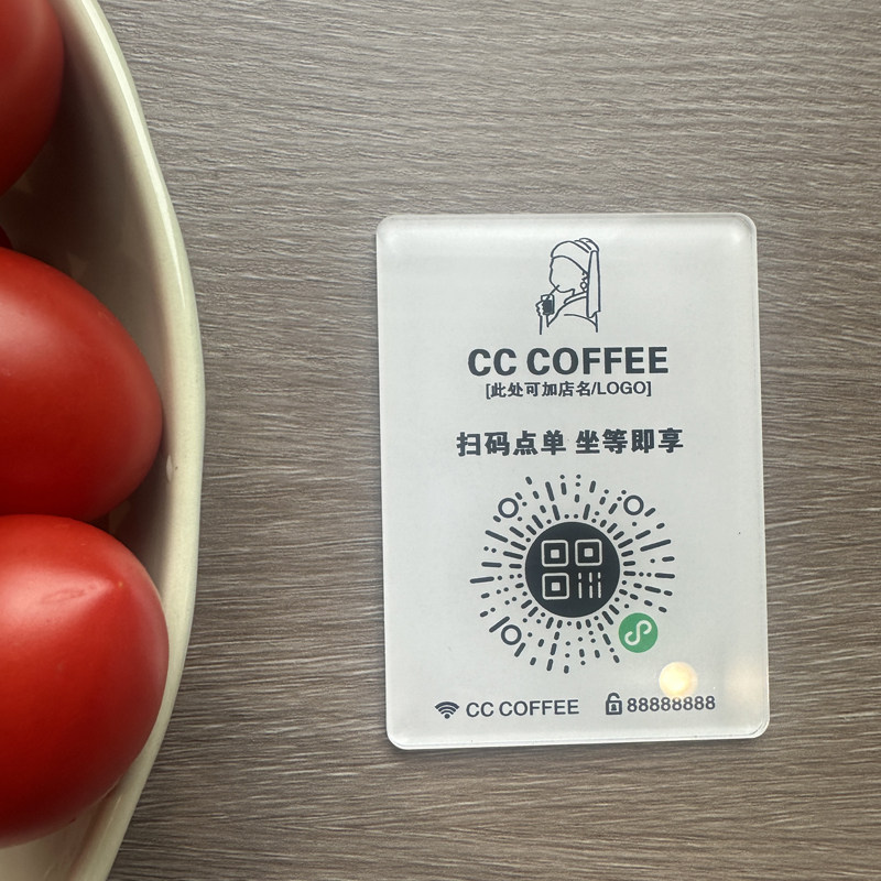 扫码点餐亚克力二维码桌贴高档餐厅奶茶店wifi简约提示牌个性定制