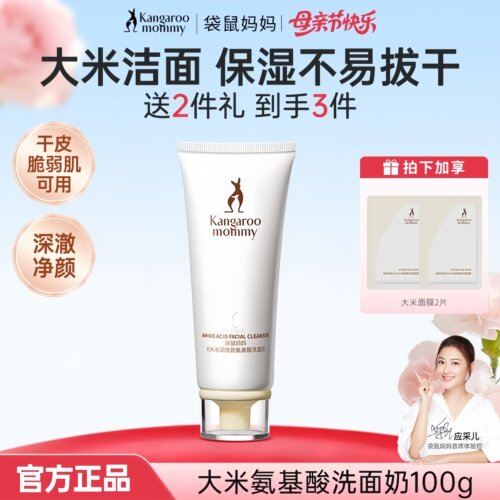 多人评价“使用效果好用”