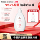 袋鼠妈妈孕妇专用内衣内裤 洗涤液孕期无添加无残留400ml 瓶洗衣液