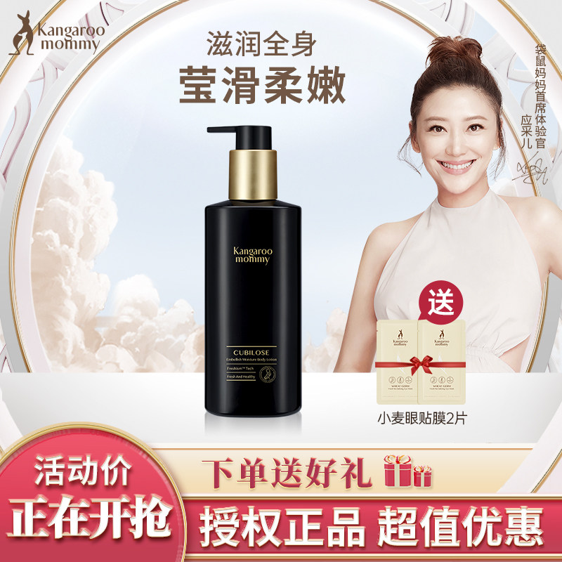 怀孕用身体乳孩子会绕颈吗(怀孕用身体乳孩子会绕颈吗图片)