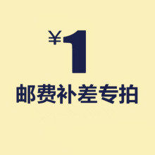 Shop International Difference Yiyuan Pai Press+ direct input number ENTER key)in the Audio appliances , Stage Equipment , Mixer(Stage)  category - from Buy2taobao.com to provide professional Taobao agent buy service