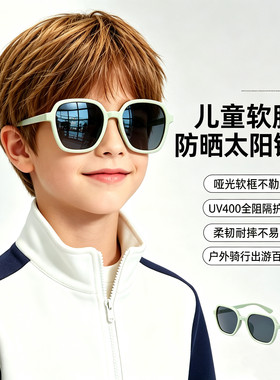 儿童太阳镜女男孩墨镜潮酷宝宝时尚硅胶方框防晒防紫外线户外眼镜