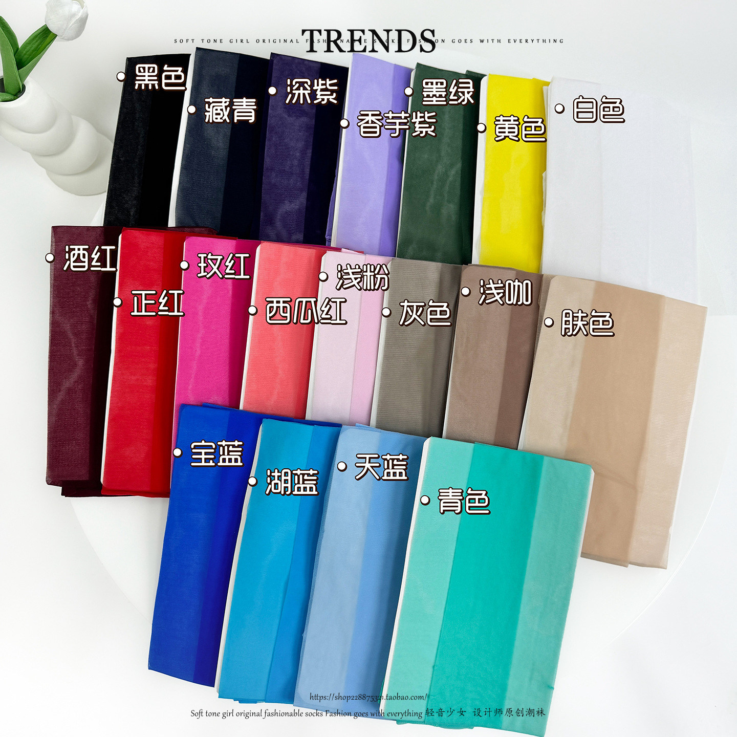 一眼心动~多巴胺糖果色丝袜~春夏超薄美腿显瘦打底丝袜纯色连裤袜