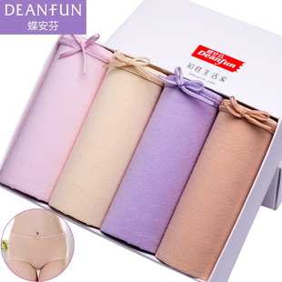 纯棉4条975 纯色弹力中高腰平角三角无痕女士内裤 蝶安芬内裤 女经典