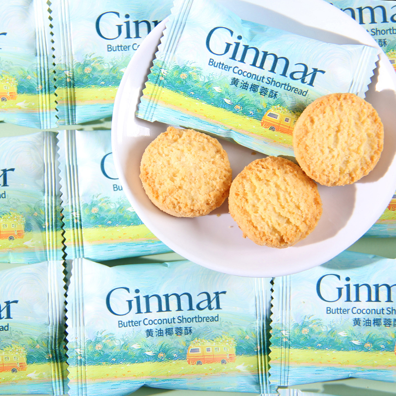 GINMAR金玛黄油椰蓉酥饼干结婚喜糖喜饼散装婚糖果休闲好吃的零食
