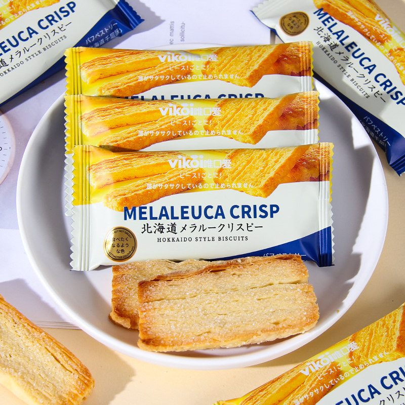 vikoi唯口爱北海道千层酥饼干结婚喜糖果喜饼办公茶点心零食散装