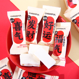 龙客福气好运喜气发财祝福语牛轧糖结婚喜糖乔迁喜事休闲零食糖果