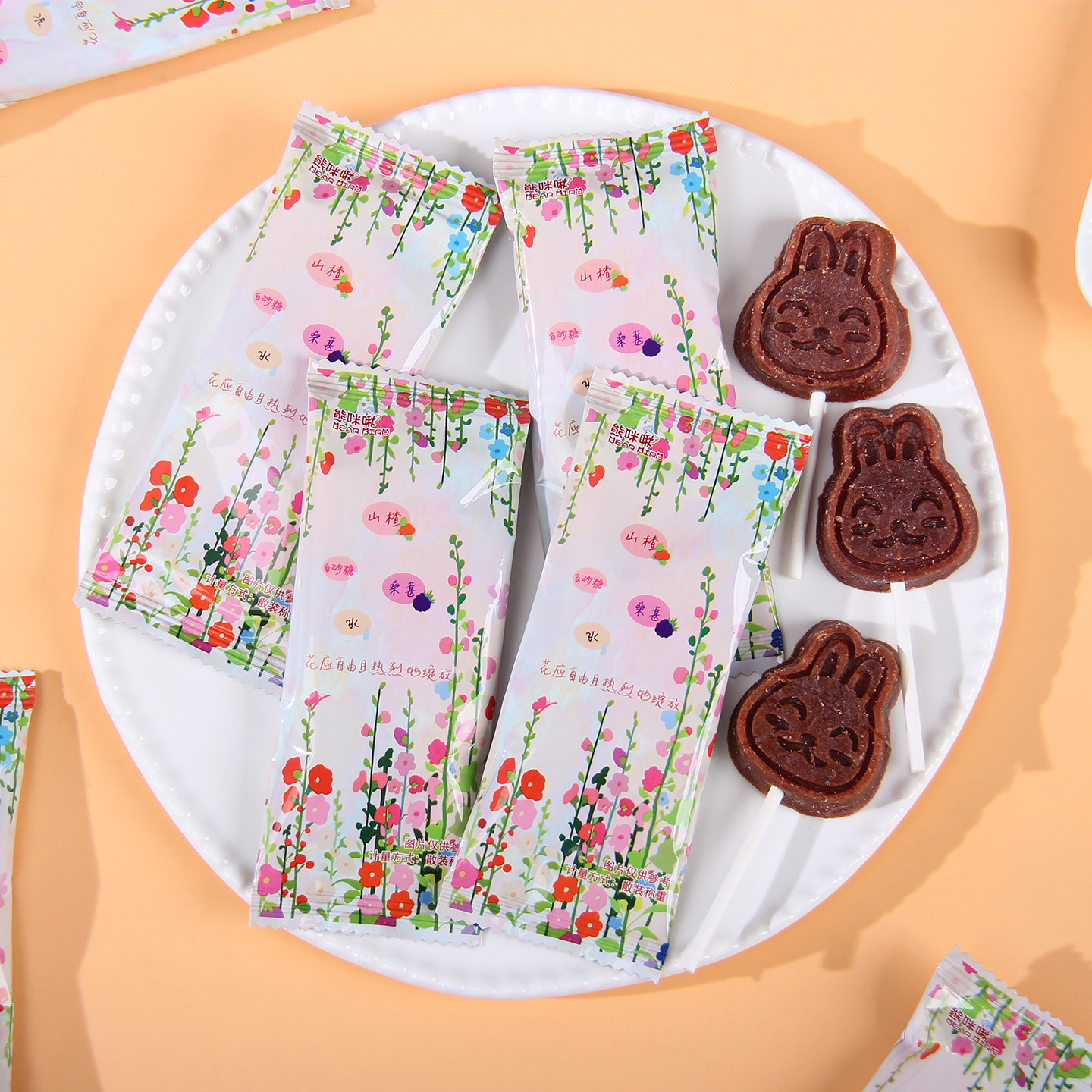 Bear Bird熊咪啾桑葚卡通山楂棒棒糖结婚喜糖婚礼糖果小零食散装