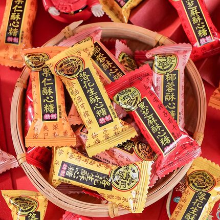 徐福记酥心糖喜糖混合口味散装糖果落花生黑芝麻味250g约18颗零食