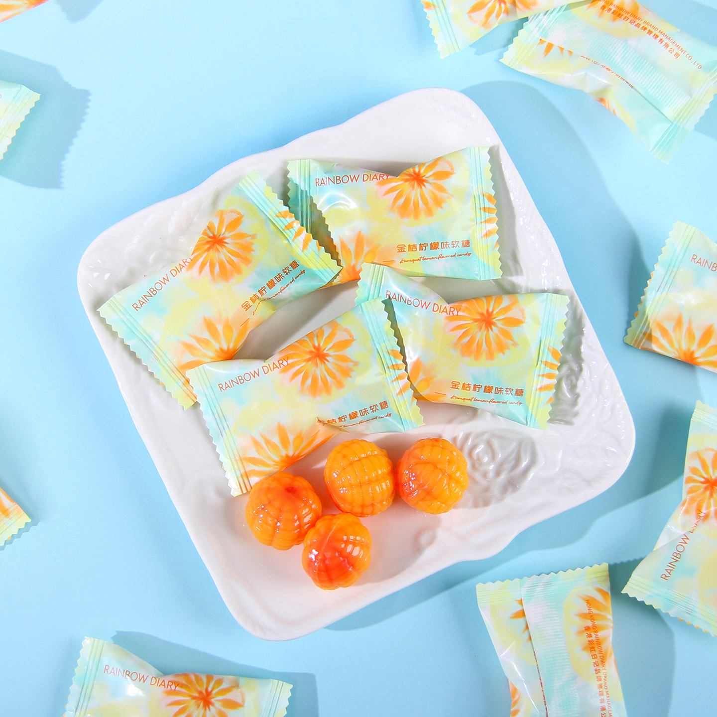 彩虹日记金桔柠檬味软糖订婚结婚喜糖休闲零食下午茶伴手礼散装