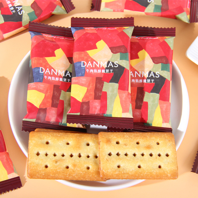 英国丹玛仕DENMAS牛肉馅酥脆饼干高端结婚喜糖喜饼伴手礼专用零食