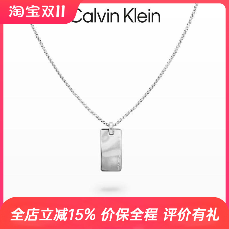 CK型格项链男士波纹军牌项链百搭