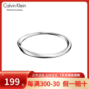 CK手镯素设计时尚 CalvinKlein官方正品 简约款 限时清仓价 手镯