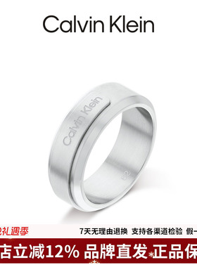 CalvinKlein型格系列戒指