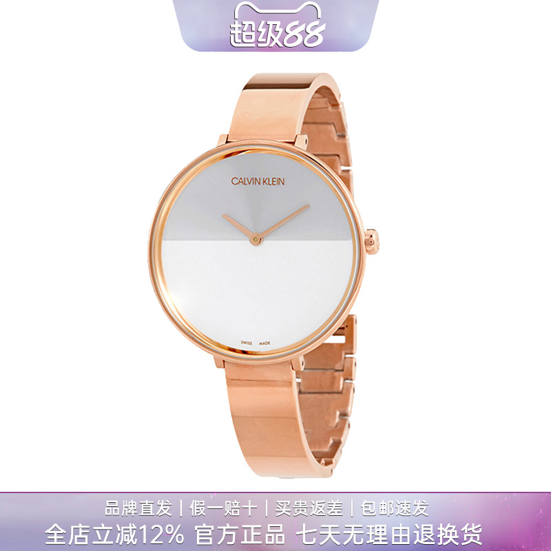 CalvinKlein官方正品CK