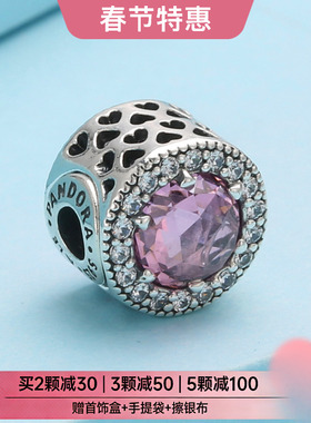 现货Pandora潘多拉 Me系列 银纽扣粉色猫眼串珠796082PCZ