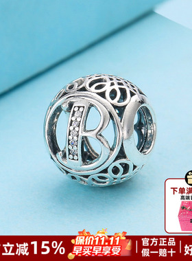 现货Pandora潘多拉手链复古字母B 925银串珠791846CZ