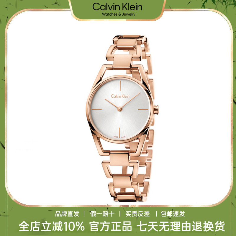 CK正品手表女简约石尚镂空设计