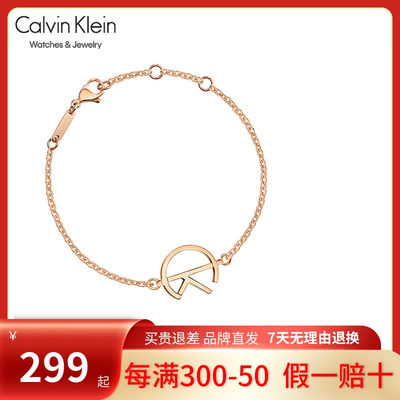 手链CalvinKlein/凯文克莱