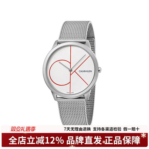 ck国行正品时尚石英男表