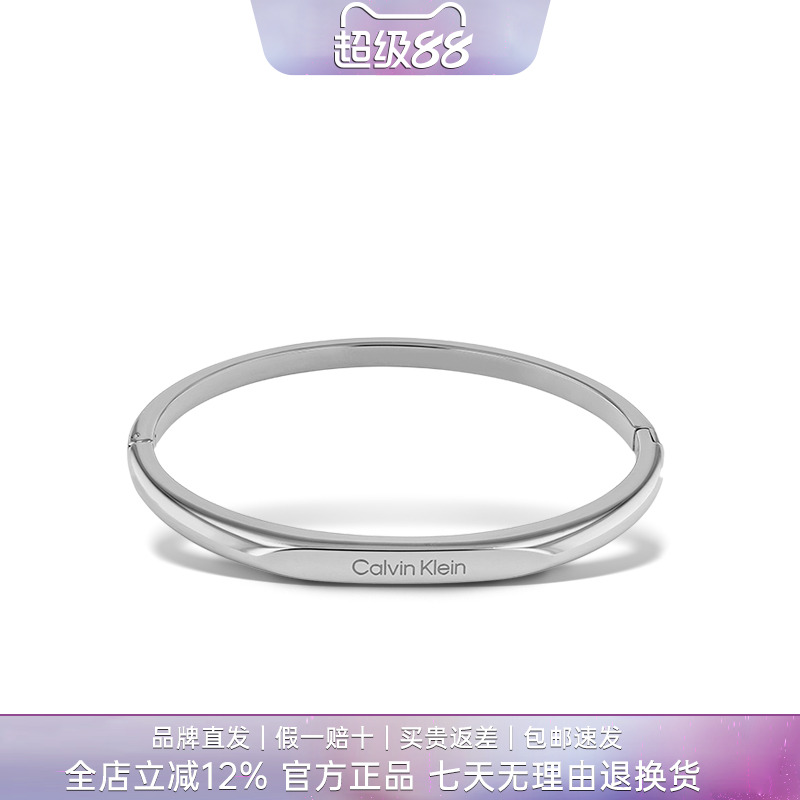 CalvinKlein官方正品CK