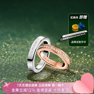 情人节礼物Calvin Klein官方正品ck满天星戒指情侣时尚轻奢对戒