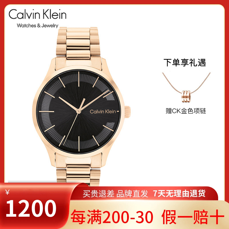 [新款]CalvinKlein官方正品CK标志系列黑金钢带石英手表男表