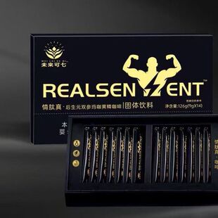 【官方正品】缘生源情肽真咖啡 后生元双参咖啡 缘生源男士咖啡