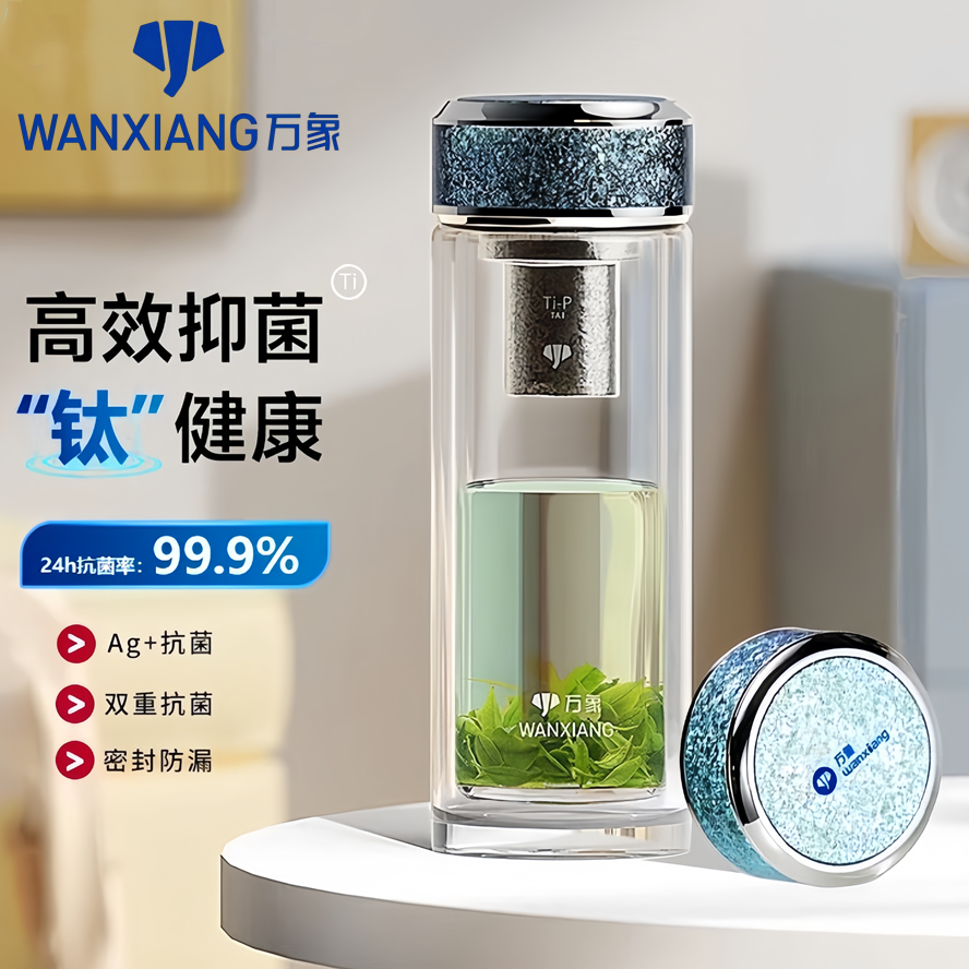 万象双层玻璃杯男女纯钛银离子抗菌水杯定制养生泡茶杯子刻字logo