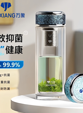 万象新款纯钛健康礼盒装印字logo