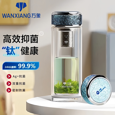 万象新款纯钛健康礼盒装印字logo