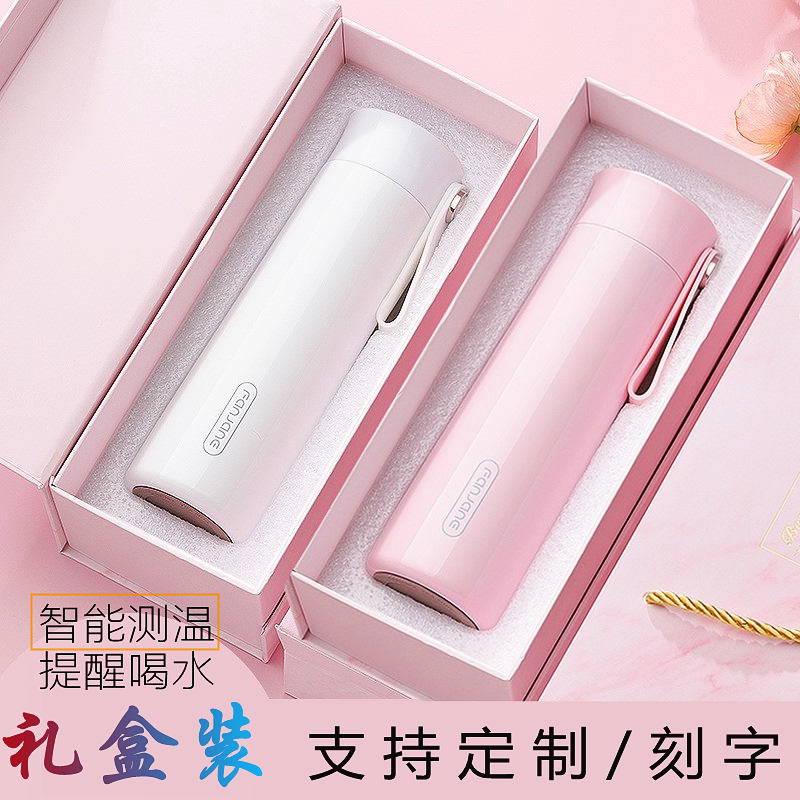 新款智能显温保温杯繁简带提绳子
