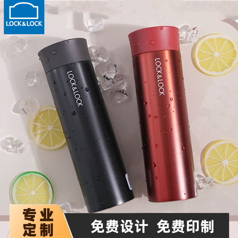 乐扣保温杯男女新款高档情侣学生水杯定制可刻字印logo泡茶杯子