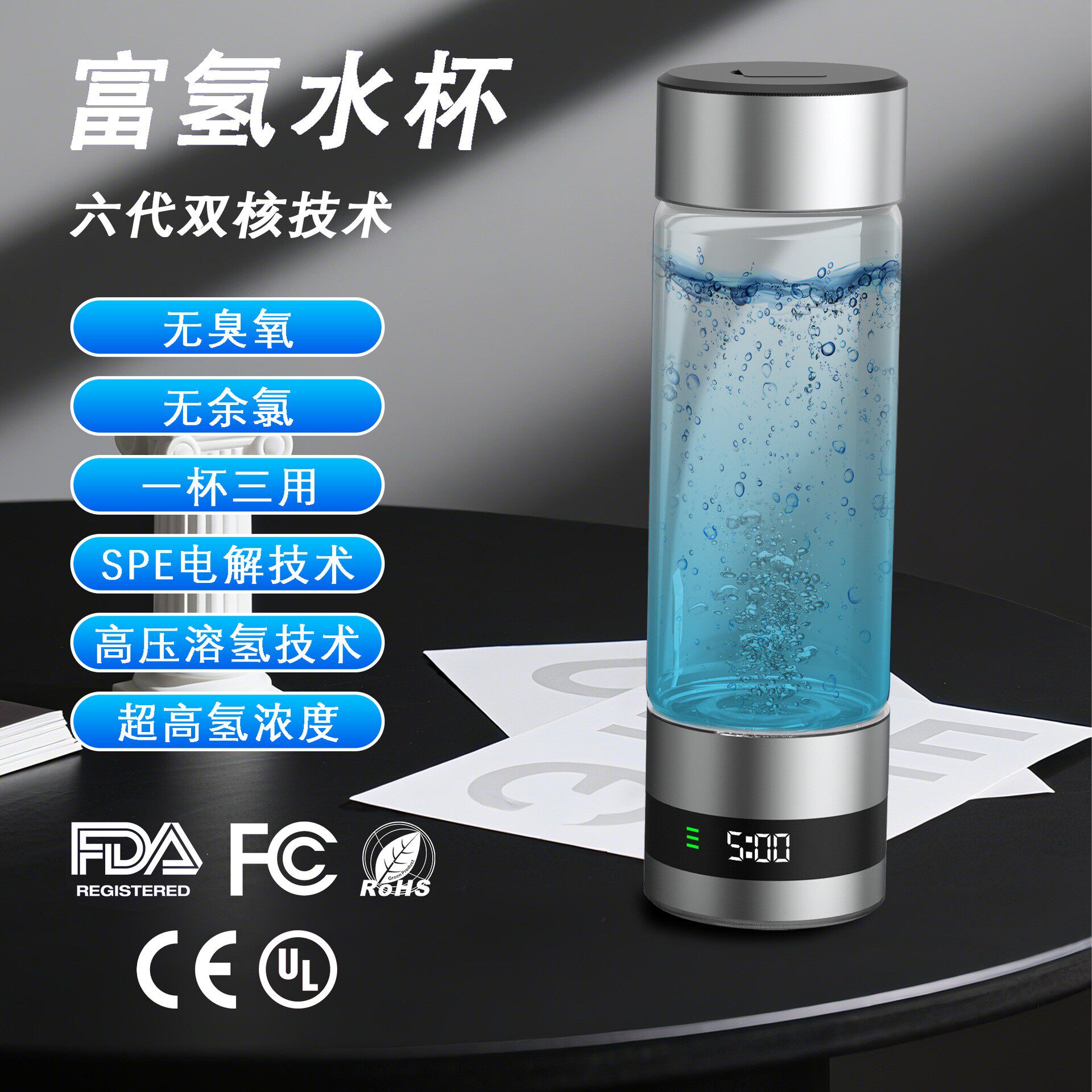 高浓度富氧玻璃杯双层新款男女款