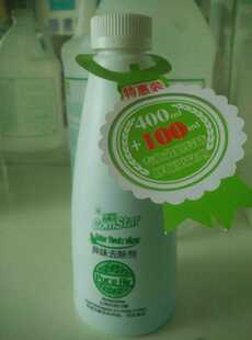 康星正品清洗剂空气净化剂异味去除剂厨房KTV包厢汽车旅馆油烟味