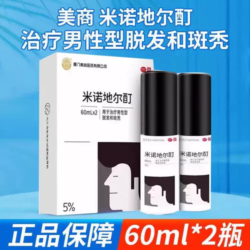 Американский бизнес Minoxidil Tinder 120 мл рост волос Жидкость 5% Официальный флагманский магазин.