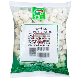 汇群堂茯苓250克/袋中药材正品旗舰店饮片白茯苓干块土粉茶泡水喝