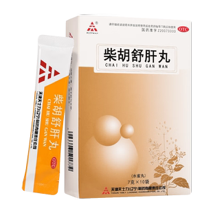 天士力柴胡舒肝丸官方旗舰店中成药理气疏肝丸疏肝散丸非浓缩