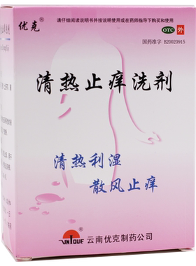 【优克】清热止痒洗剂150ml*1瓶/盒