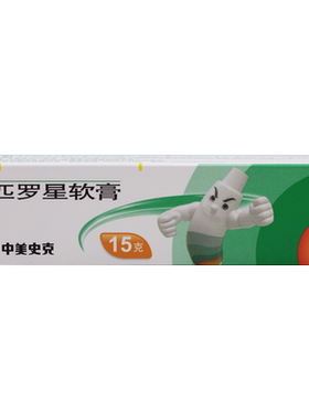 【百多邦】莫匹罗星软膏2%*15g*1支/盒