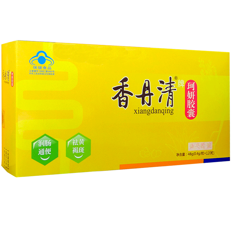 香丹清牌珂妍胶囊120粒w改善肠道功能润肠通便祛黄褐斑便秘
