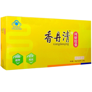 香丹清牌珂妍胶囊120粒w改善肠道功能润肠通便祛黄褐斑便秘