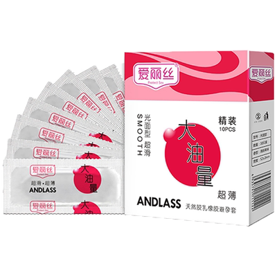 10只爱丽丝天然乳胶避孕套超薄光面男用正品官方旗舰店安全套