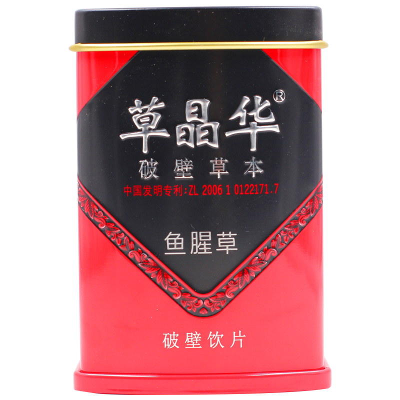 草晶华 鱼腥草破壁草本2g*20袋/罐 无硫免煎直冲折耳根鱼腥草颗粒