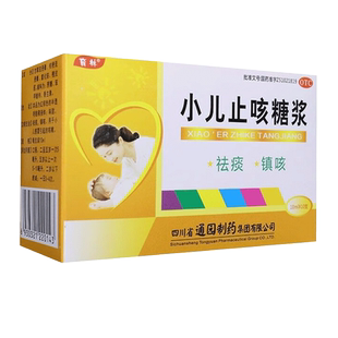 育林小儿止咳糖浆10支幼儿祛痰镇咳感冒引起的咳嗽非宣肺止咳宝尼